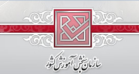 سازمان سنجش