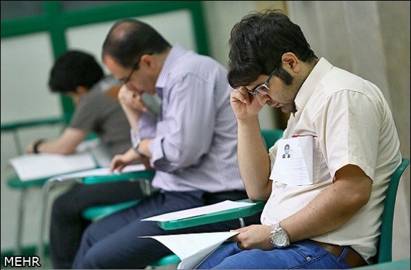 سهمیه کنکور سراسری