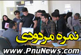 حذف نمره مردودی