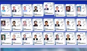 جذب هیات علمی
