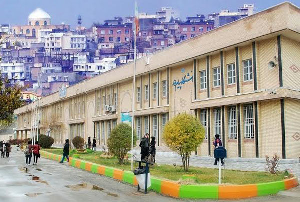 پیام نور