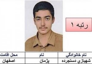 پژمان شهبازی
