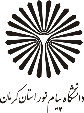 دانشگاه پیام نور استان کرمان