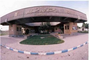 دانشگاه باهنر کرمان