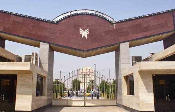 دانشگاه آزاد اسلامی