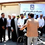دانشگاه بناب دوچرخه