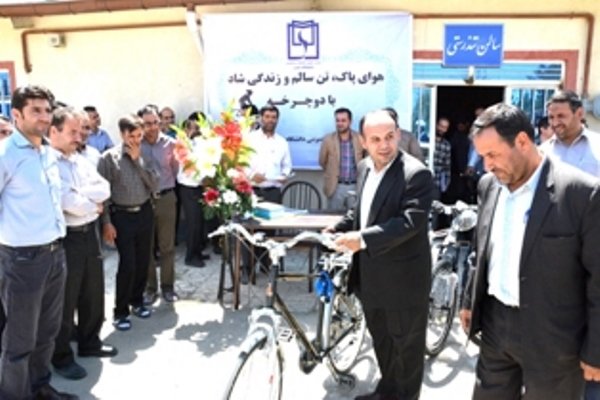 ایستگاه دوچرخه