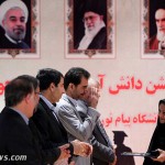 پنجمین جشن دانش آموختگی دانشجویان برتر پیام نور