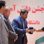 پنجمین جشن دانش آموختگی دانشجویان برتر پیام نور