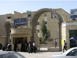دانشگاه زابل
