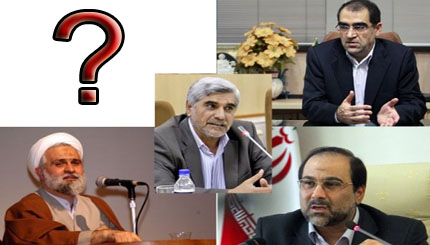کمیته انتخاب روسای دانشگاه ها