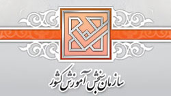 سازمان سنجش آموزش کشور