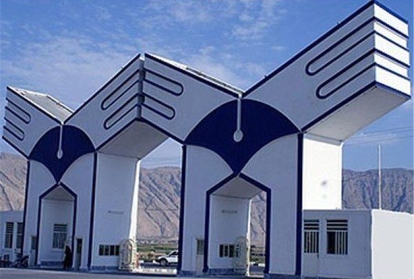 اخبار دانشگاه آزاد