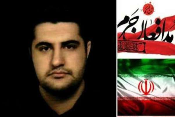 امین کریمی