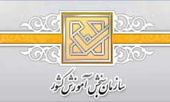 کاردانی به کارشناسی سازمان سنجش