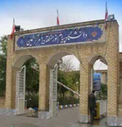 دانشگاه پیام نور خمین