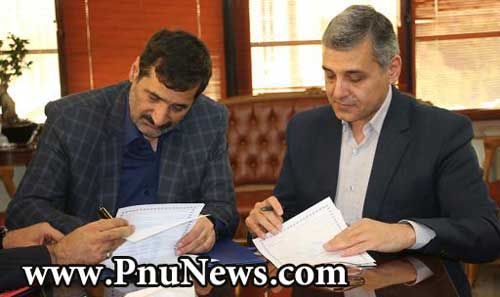 تفاهم نامه بیمه