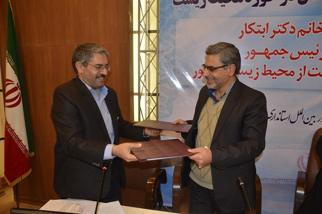 تفاهم نامه پیام نور خوزستان