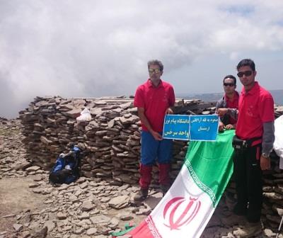 کوهنوردان پیام نور سرخس