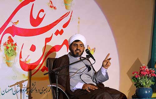 ازدواج دانشجویی پیام نور اصفهان