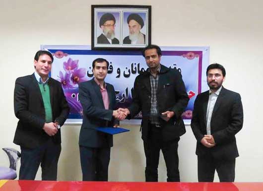 تفاهم نامه پیام نور سیستان و بلوچستان