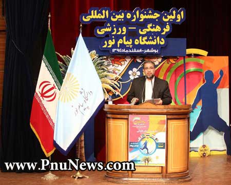 معاون فرهنگی اجتماعی دانشگاه پیام نور کریم نجفی برزگر