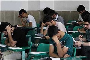 امتحانات دانش آموزان