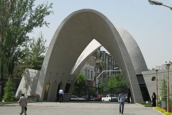 دانشگاه علم و صنعت