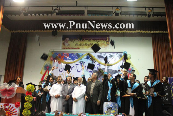 جشن فارغ التحصیلی دانشگاه پیام نور راسک