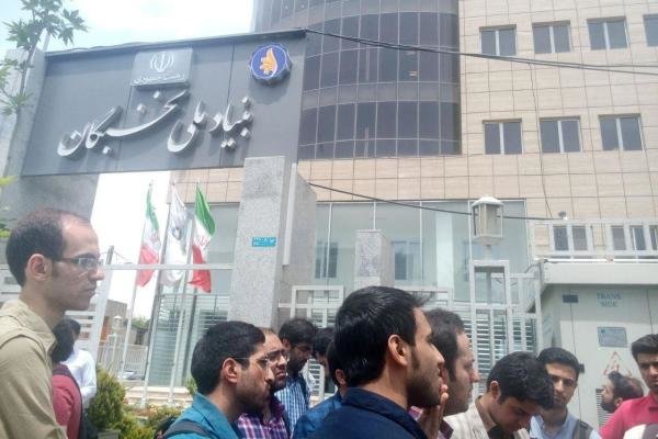 تجمع مقابل بنیاد ملی نخبگان