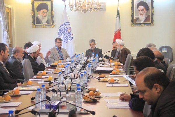 شورای تحول و ارتقا علوم انسانی