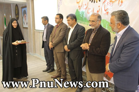 مراسم روز استاد پیام نور کرمان