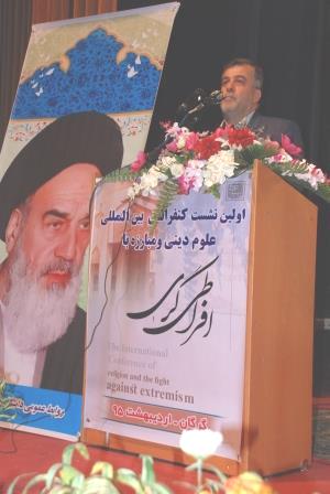 اولین نشست کنفرانس بین المللی علوم دینی و مبارزه با افراطی گری