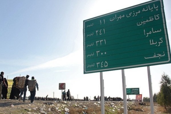 اخبار دانشگاه آزاد ایلام