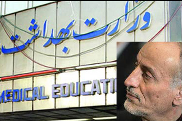 محمد حسین پورکاظمی رئیس مرکز سنجش آموزش پزشکی