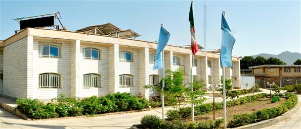 دانشگاه پیام نور لرستان