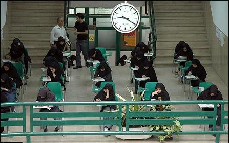 آزمون دکتری