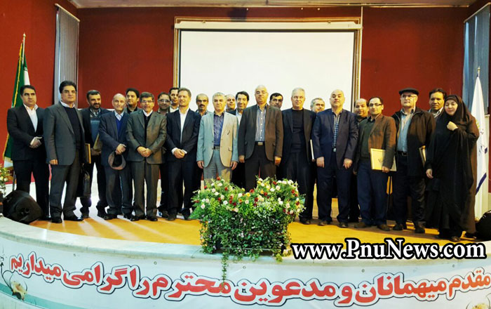 مراسم تجلیل از پژوهشگران پیام نور تهران