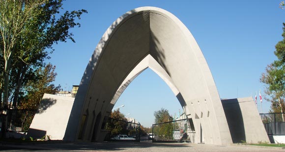 دانشگاه علم و صنعت ایران