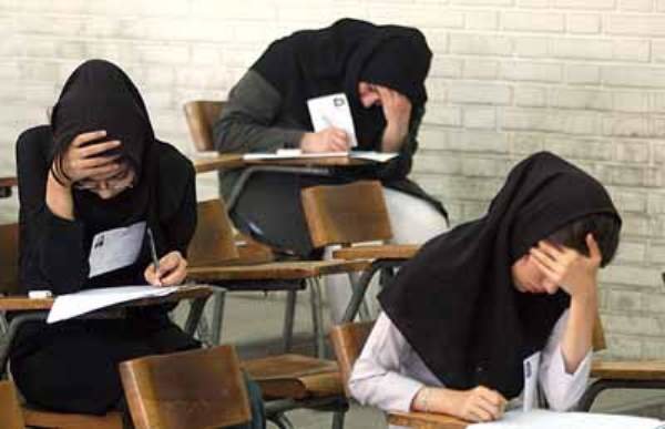 ثبت نام آزمون دکتری سال 96