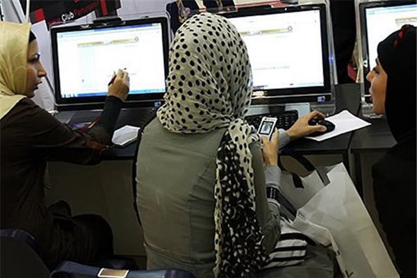 ثبت نام