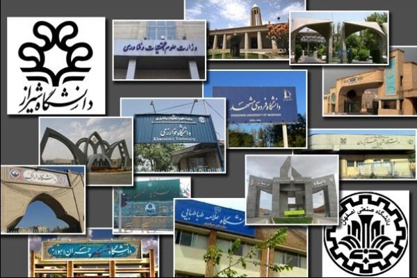 اخبار دانشگاه ها