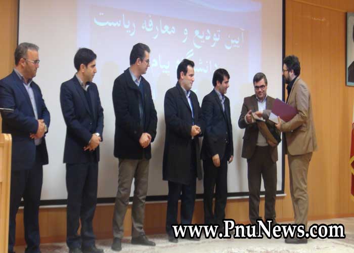انتصاب تورج رحمانی رئیس پیام نور زنجان