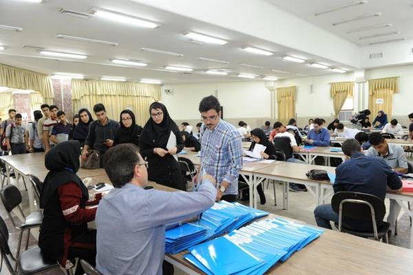 ثبت نام و انتخاب واحد ورودی جدید