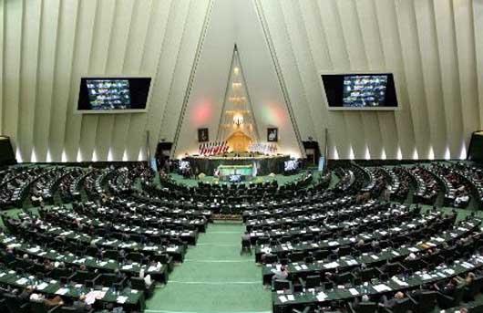 مجلس شورای اسلامی