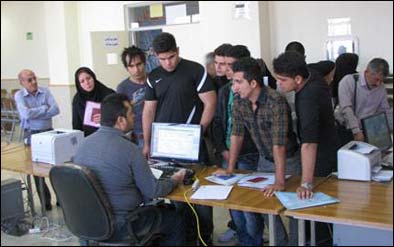 ثبت نام بدون کنکور