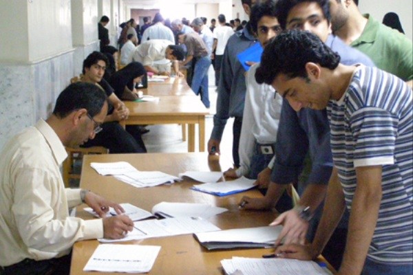تکمیل ظرفیت