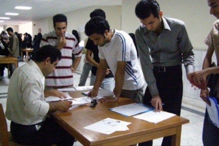 ثبت نام و انتخاب واحد ترم تابستان