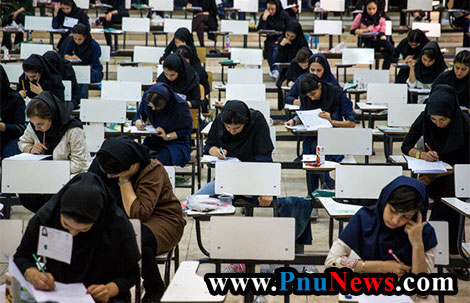 نتایج کنکور دکتری 97