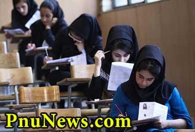 نتایج کنکور دکتری سال 97